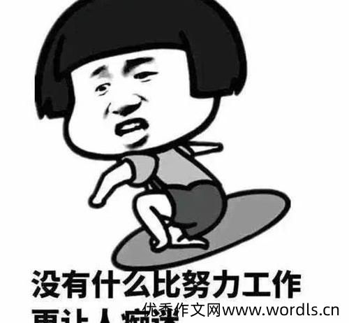 谢谢领导发红包的句子