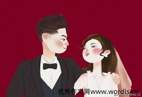 高端大气的婚礼祝福语