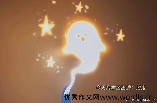万圣节搞怪祝福语