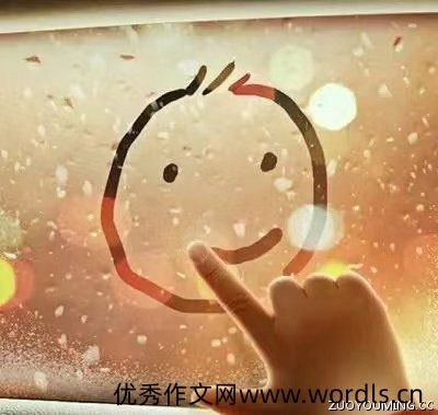 阳光的励志微信名字