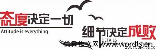 广告公司生产车间口号大全