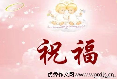 关心病人祝早日康复的祝福语