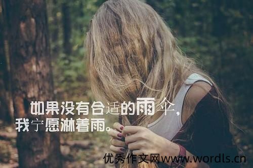 伤感到绝望心死的签名 绝望到心死的一句话签名