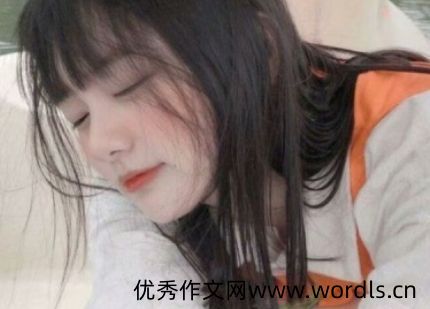 女生个性签名励志治愈 愿你永怀善意清澈明朗