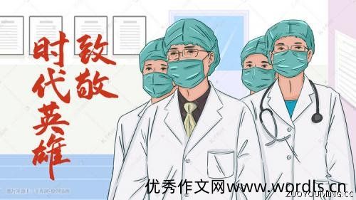 抗击新型肺炎疫情的口号肺炎疫情标语口号大全(精选67条)