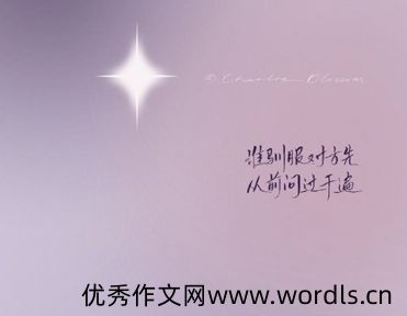 成熟而又有气质的说说致自己 2022致自己的成熟语录