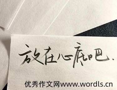 关于有缘无分的经典语录 有缘无分的心情说说