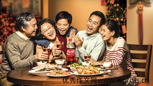 过年一家人团聚的说说 过年一家人团聚的句子