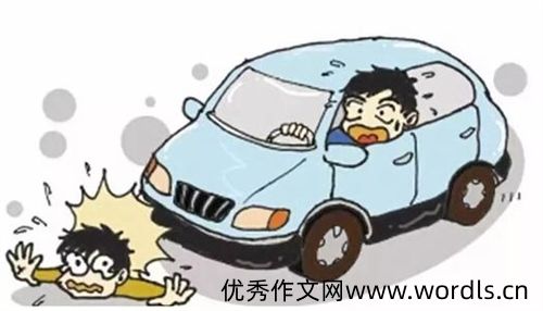 差点出车祸的心情说说