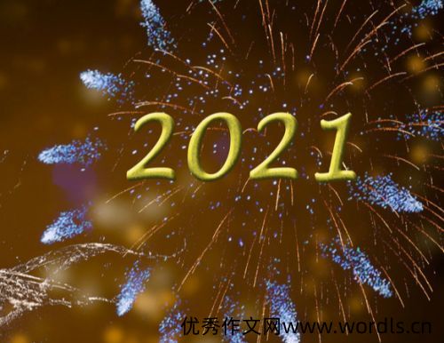 2022年即将结束的文案 2022年已接近尾声说说