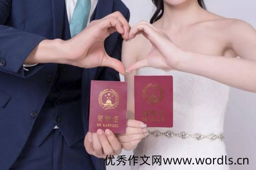 官宣领证的句子 领结婚证文案朋友圈