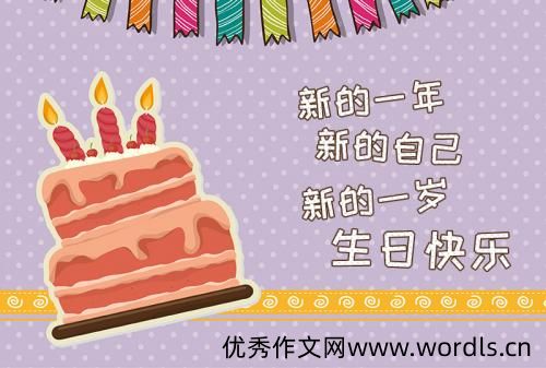暗示自己生日的说说发朋友圈 不明显的生日朋友圈