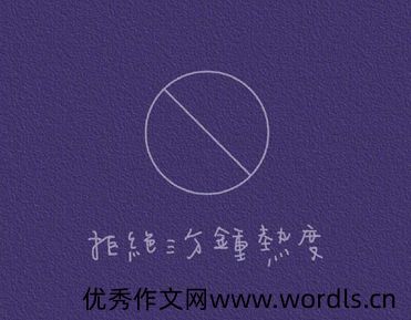 写给30岁自己的一段话 致自己30岁的文案短句