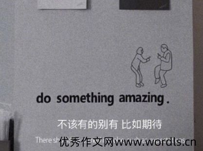 看不懂猜不透人心的说说 越来越看不懂一个人的说说