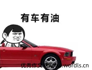 兜里有钱手机有电说说 让自己充满安全感的文案