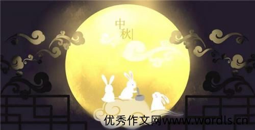提前过中秋怎么发朋友圈 提前过中秋节的说说