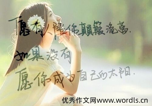 做噩梦了适合发的说说