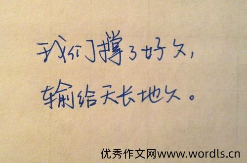 表示自己很后悔的说说