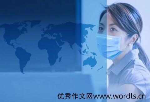 西安疫情正能量说说文案 疫情平安祝福语