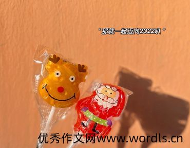 2022第一天早安心情说说 2022第一天发朋友圈的早安说说