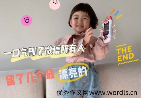 朋友圈日常文案 朋友圈日常文案可爱