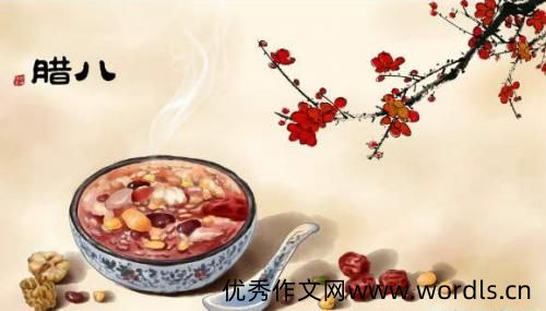 腊八发朋友圈的句子 过腊八发朋友圈的句子
