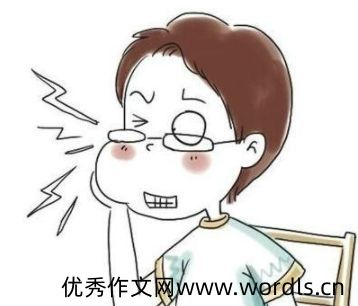长智齿很疼的心情说说 长智齿要拔牙的句子
