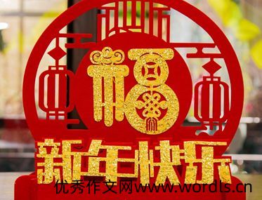 2022元旦发朋友圈的好听说说 元旦快乐的俏皮朋友圈语录