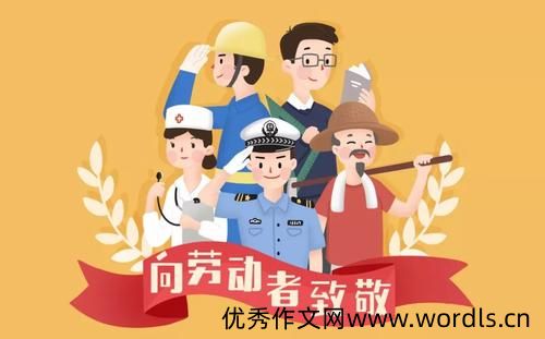 五一旅行发朋友圈的句子
