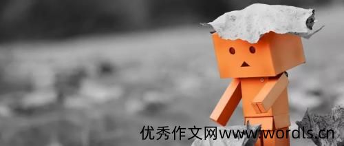 治疗难过的搞笑的段子消遣必不可少的朋友圈