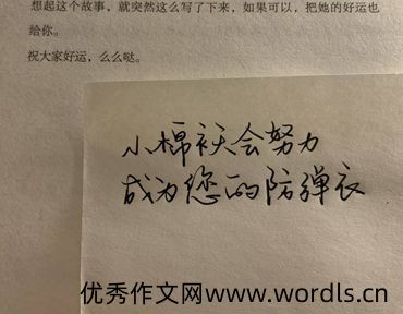 写给爸爸妈妈的温柔文案 送给爸妈超级温暖的话