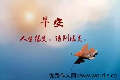 开心幽默正能量的句子 开心幽默正能量的说说