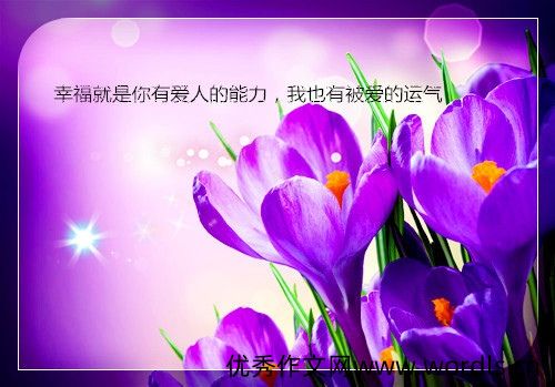 关于生活简单朴素的说说