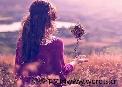 情商高的人发的说说 想念他人的高情商句子