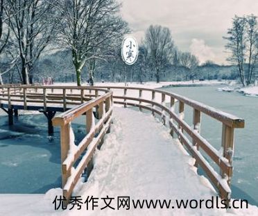 2021小寒节气的说说大全唯美 小寒节气的好听句子发朋友圈