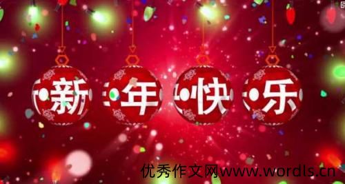 又快要过年的说说 又快要过年的说说搞笑