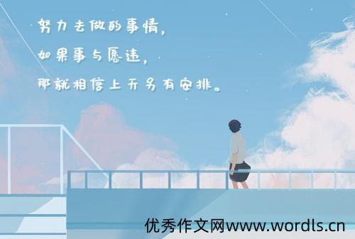发朋友圈最精辟的句子 发朋友圈精美短句
