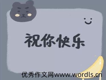 2022跨年夜很搞笑俏皮的说说 很有趣的跨年朋友圈文案