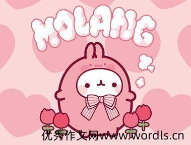 告别去年迎接新年的说说 迎接新的生活的句子