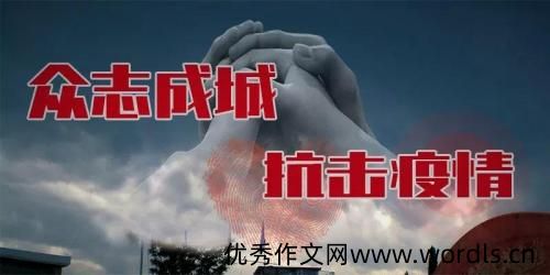 春节疫情怎么发朋友圈 2022年疫情春节心情