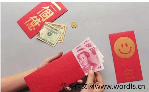 问人要红包的幽默句子 问人要红包的幽默说说