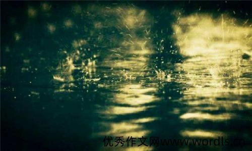 感情说说伤感的句子 感情语录心痛的句子