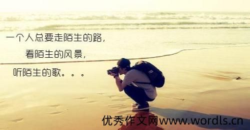 悲伤的句子说说心情 伤感的句子说说心情