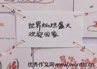 回娘家的心情说说发朋友圈 回娘家很幸福的心情说说