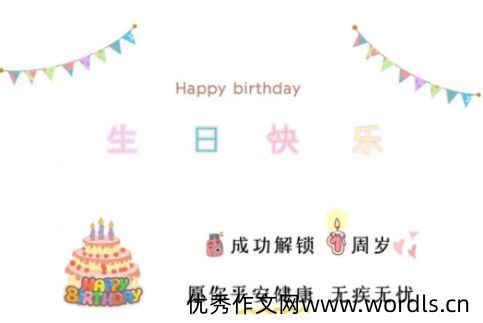 宝宝一岁生日的文案 宝宝一周岁很走心的说说