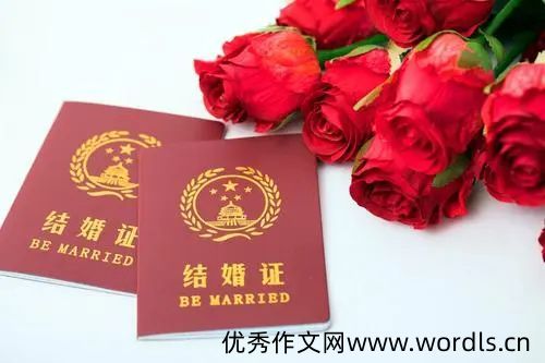 一句话朋友圈宣布领证 朋友圈领证官宣文案