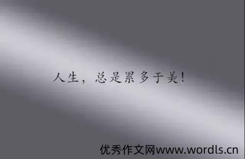 时间过的太快了的句子 一转眼时间过得真快说说