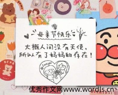 2022妈妈生日快乐的祝福语 全新好听的妈妈生日祝福文案