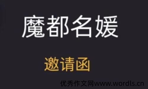 名媛朋友圈拼单文案 沙雕搞笑名媛拼团语录